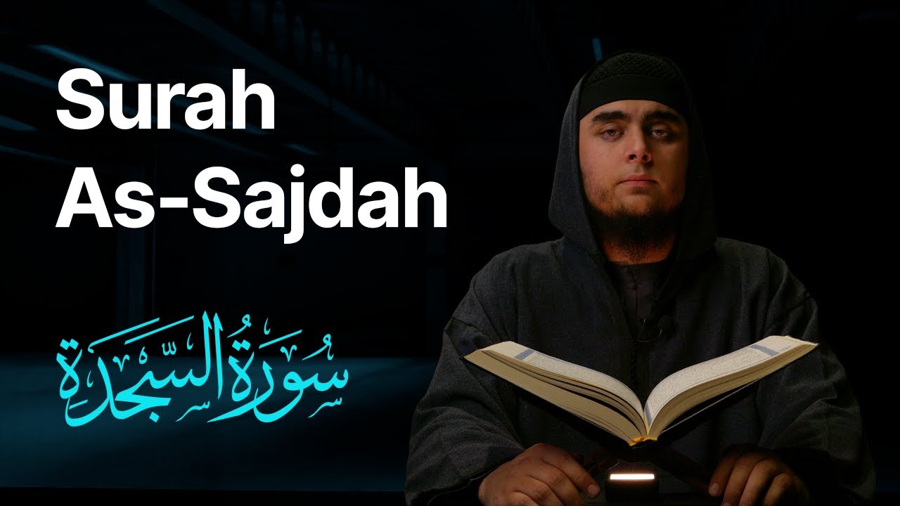Surah As-Sajdah | A Deeply Moving Recitation