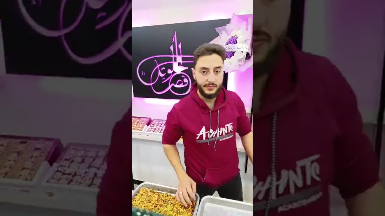 مباشر  من قدسيا افتتاح محل  قصر الحلويات العنوان طريق الجمعيات 