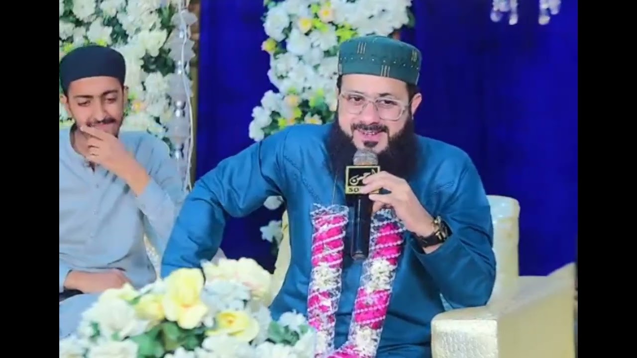 Hafiz Ghulam Mustafa Qadri Mehfil E Naat Tatheer Islamic 