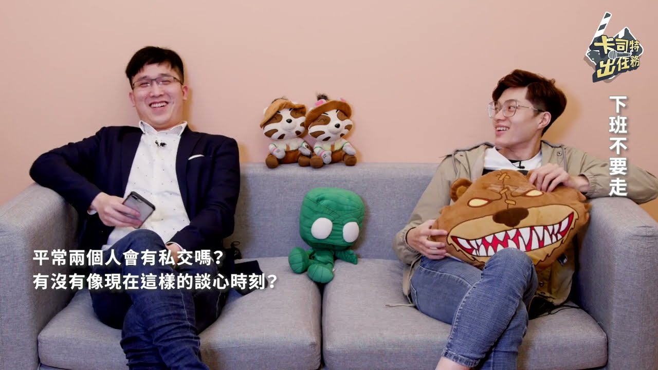 卡司特出任務！Ep15｜部分 ZOD 下班不要走！資深主播賽評帶你探討現今的播報行業｜2022 PCS 節目企劃