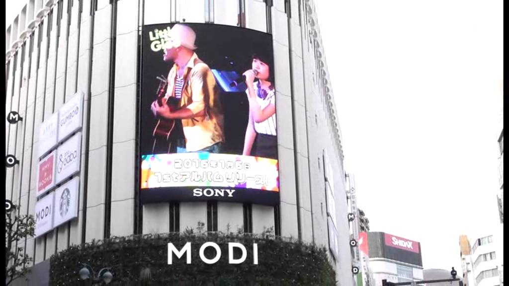 ソニービジョン渋谷に流れたリトグリ映像