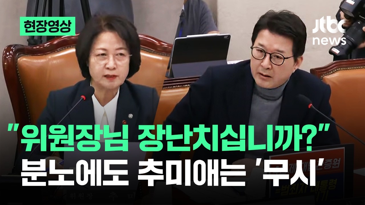 [현장영상] 