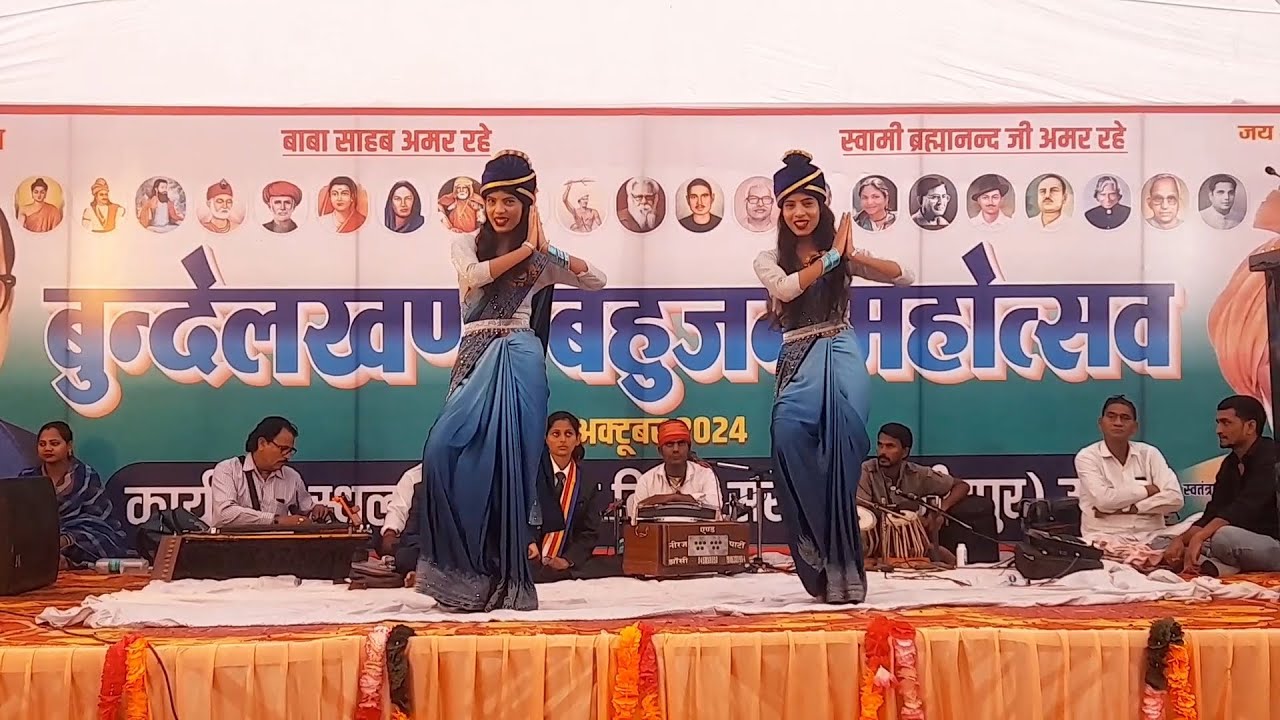 AP bauddh dancers ne बुंदेलखंड में मचाया धमाल।। #dance💙 #jaibhim 🙏🏻#Apbauddhdancers