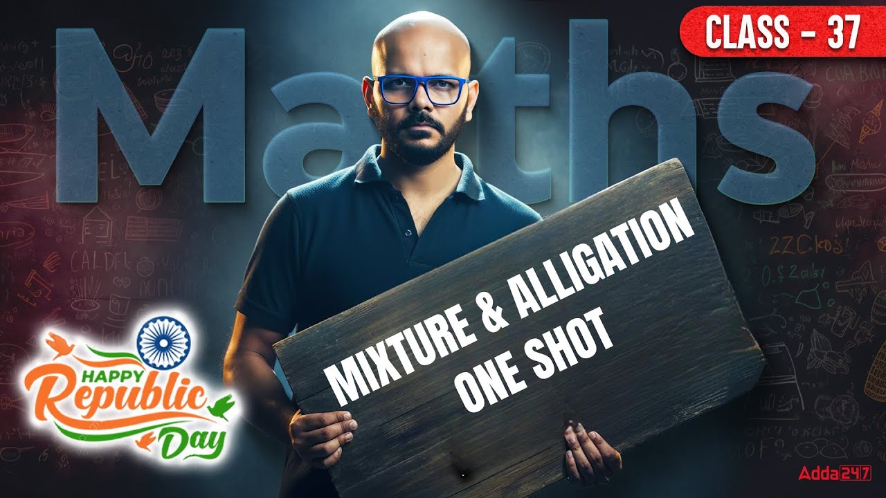 SSC CGL 2026 Maths | MIXTURE & ALLIGATION | SSC CGL/CHSL Maths Classes 2026 By Tarun Sir