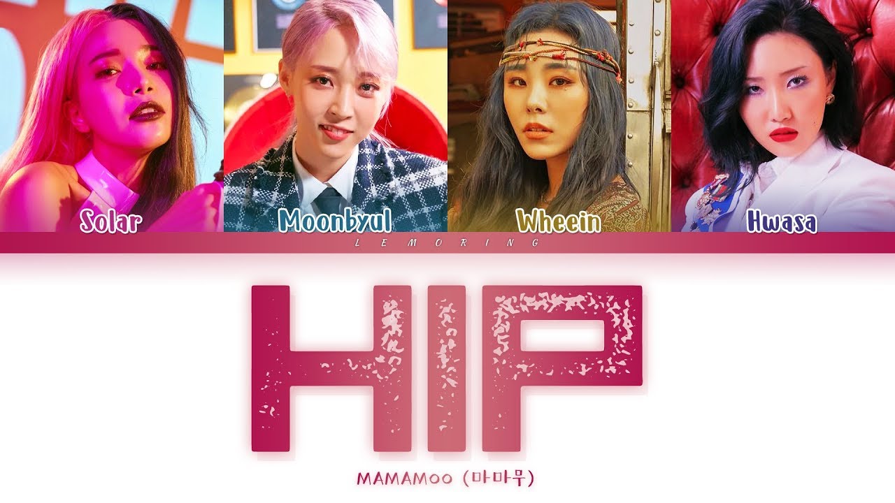 MAMAMOO HIP Lyrics (마마무 HIP 가사) [Color Coded Lyrics/Han/Rom/Eng]