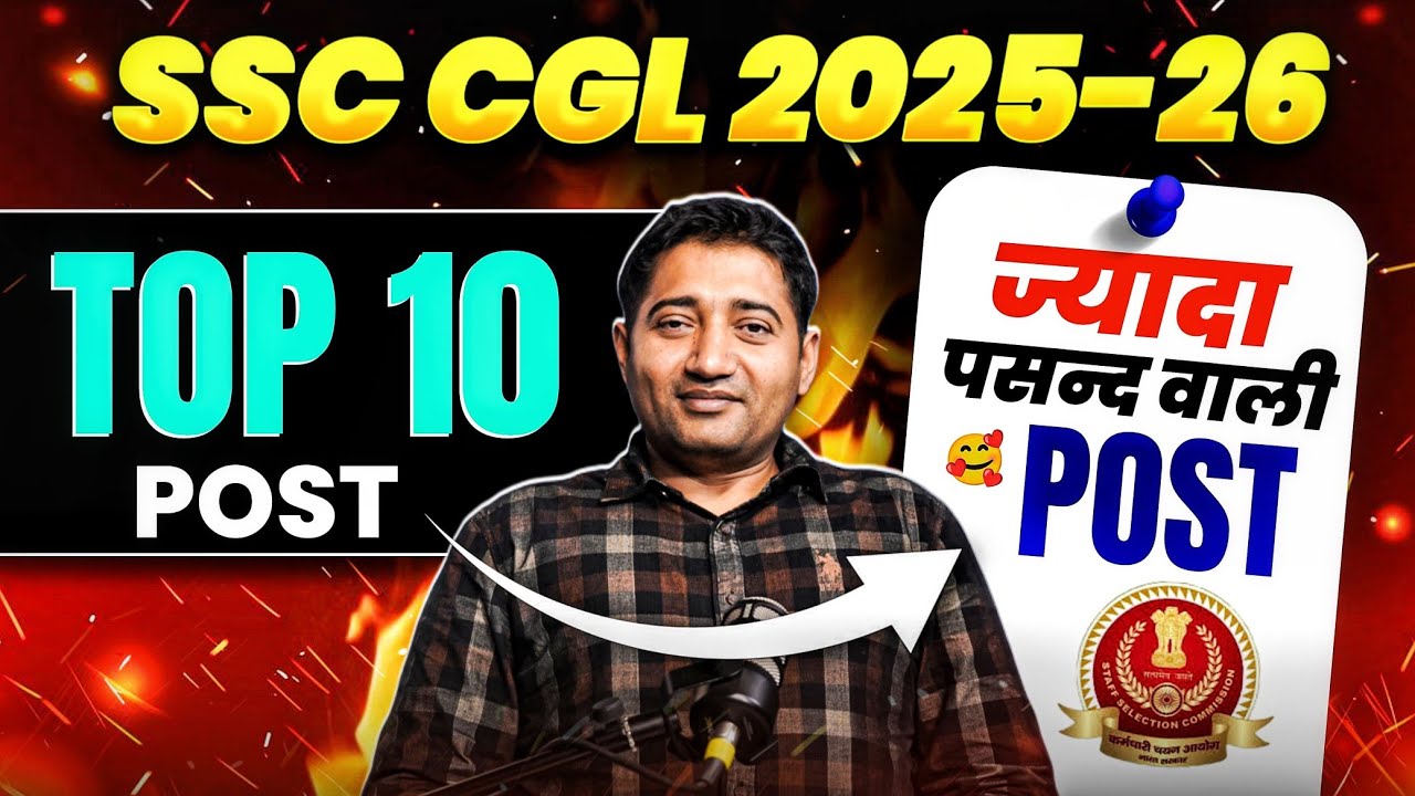 SSC CGL Top 10 Post | CGL 2025 Mains top post #ssc #ssccgltoppost