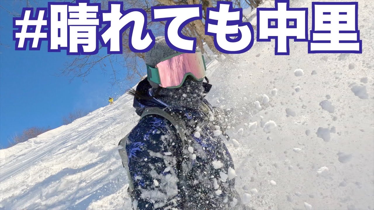 降ったら中里！？晴れても湯沢中里スノーリゾート行って来たら最高だった！