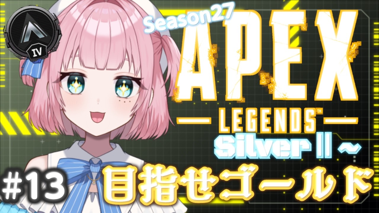【#apex 】対面強くなる💘　【#風花のぞみ /#新人vtuber 】