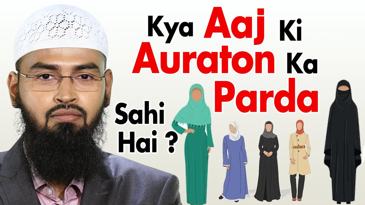 Kya Aaj Jo Muslim Aurtein Parda Kar Rahi Hai Woh Sahih Tariqe Se Hai By Adv. Faiz Syed
