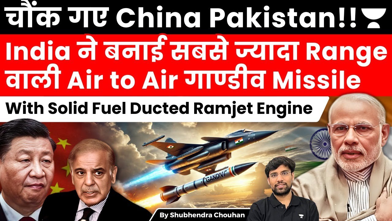 India Successfully Developed Most Advance Gandiv Air to Air Missile with 350Km Range, 4.5 Mach Speed