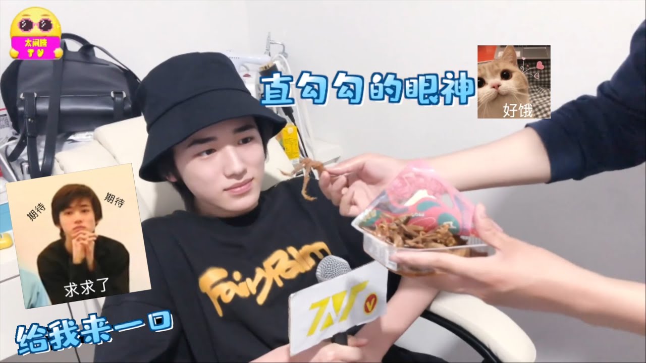 【TNT时代少年团 宋亚轩】TNT随机街访 之《忌口的诱惑》小宋同学能抵的住诱惑吗？倔强口吻之下，是真心的扭曲还是现实的无奈😥║1080HD