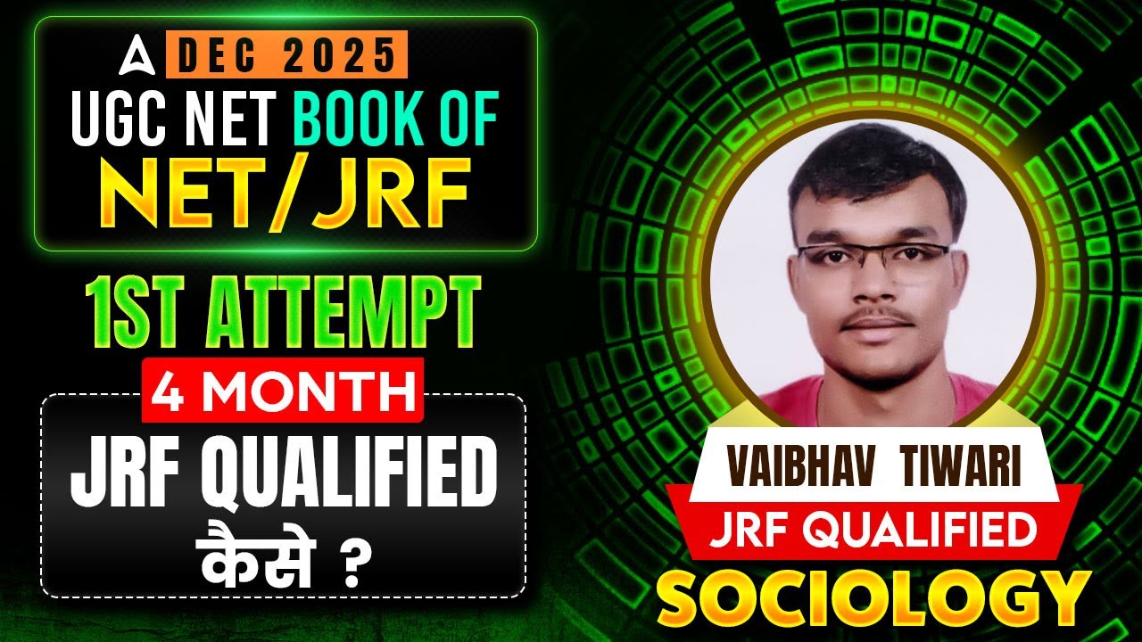 UGC NET Sociology JRF Topper | UGC NET JRF Topper Interview | UGC NET Sociology JRF Vibhav Tiwari