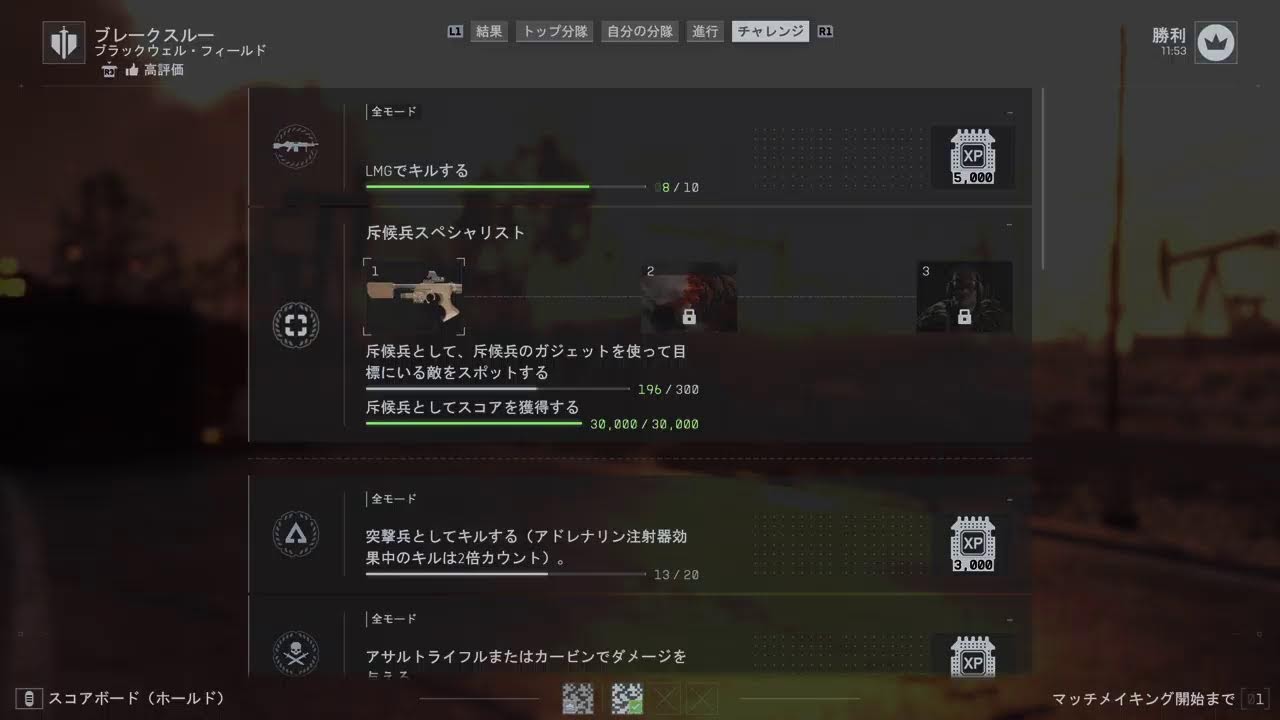 PS5  Battlefield6