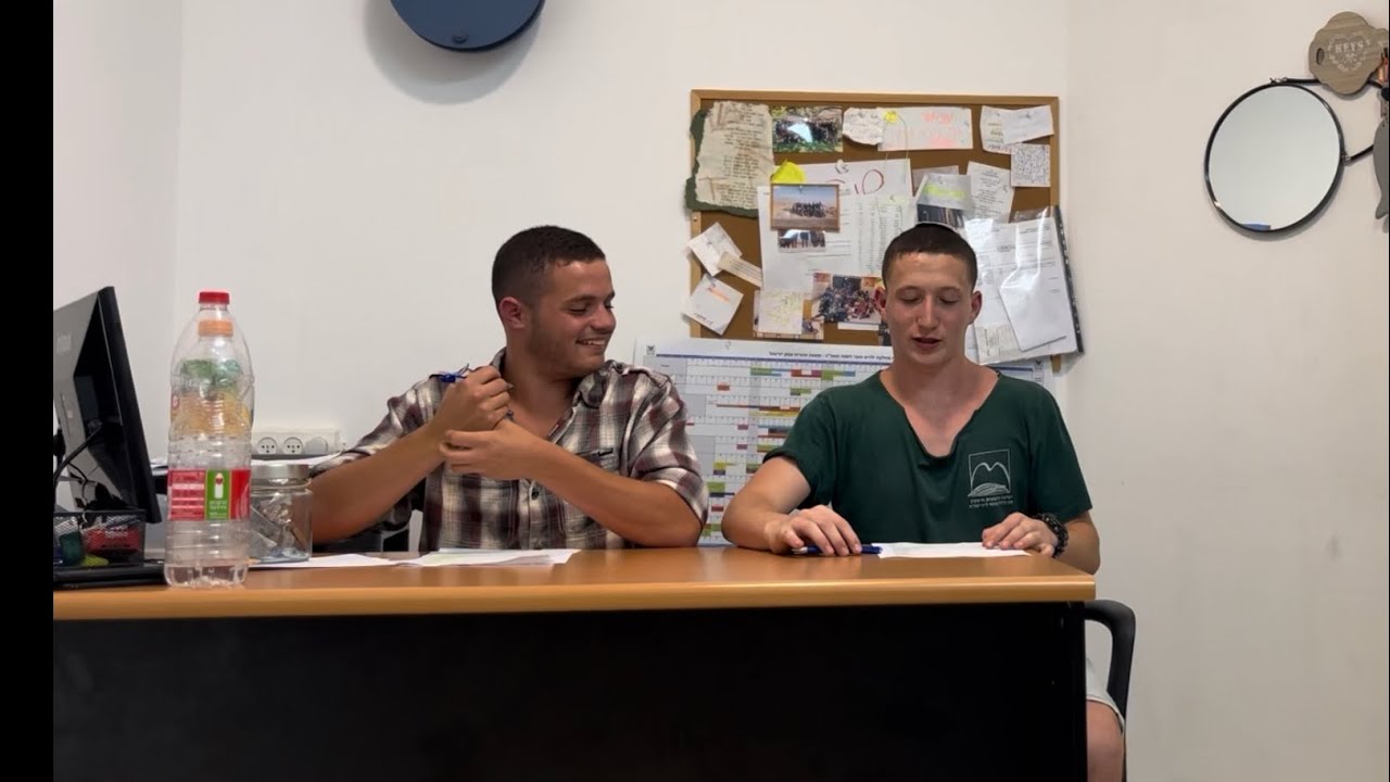 ארץ עיר מסיבת סיום סיני הושעיה