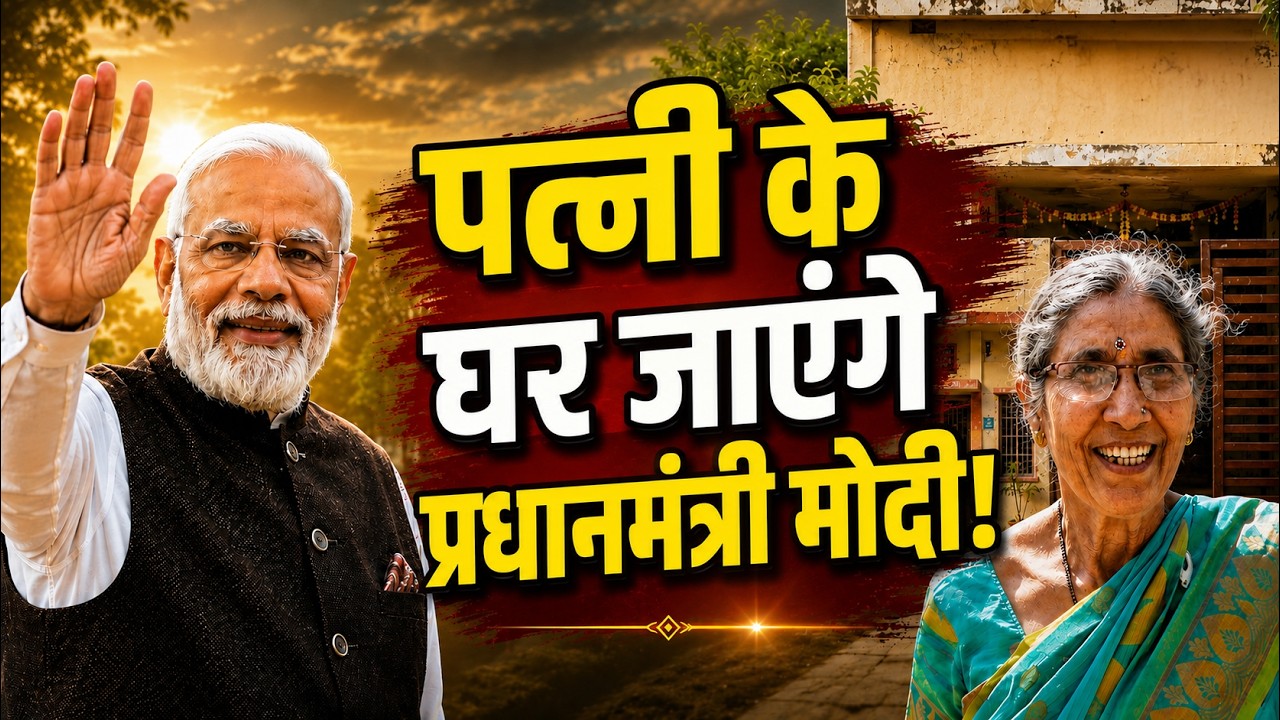 Why Did PM Modi Leave His Wife? The Untold Story of Jashodaben&rsquo;s 58-Year Wait @YUVABHARAT-live