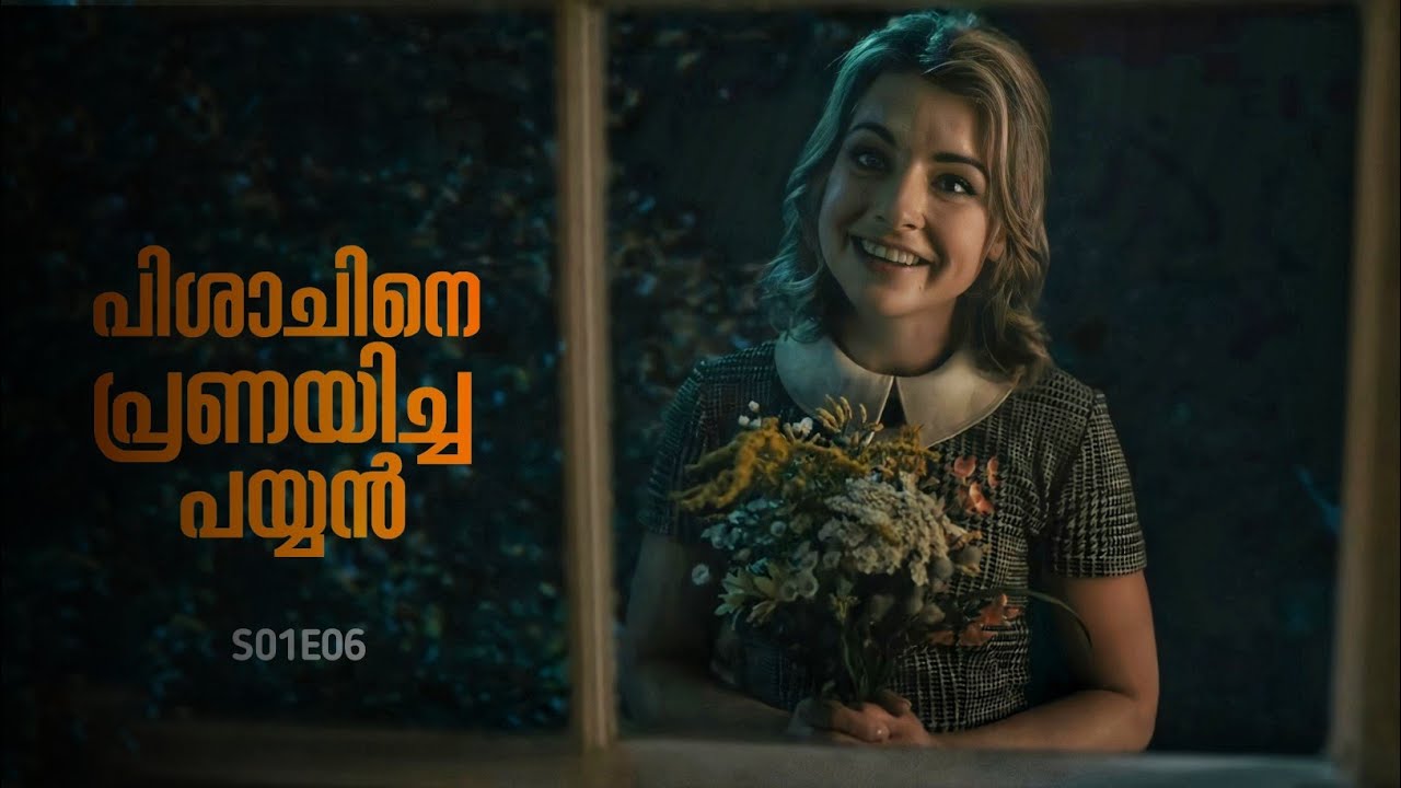 ＦＲＯＭ 🔮👣 Malayalam Explanation | Season 01 | Episode 06 | Inside a Movie +