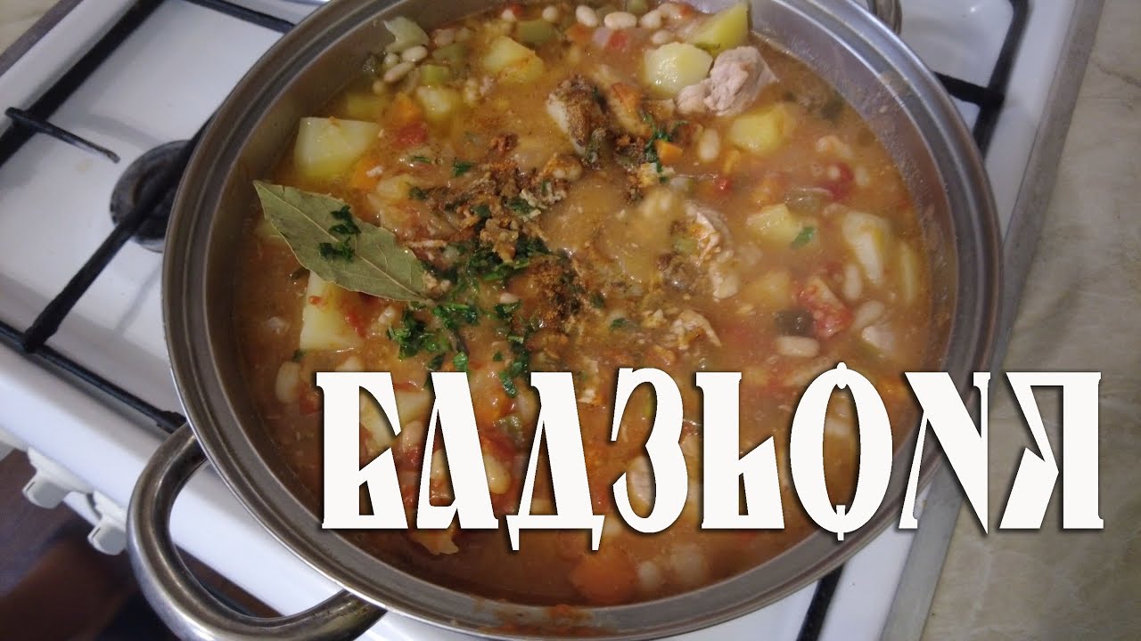 БАДЗЬОНЯ Сенсація Подільської Кухні | Печеня з квасолею і солоними огірками | Вінницькі Хутори