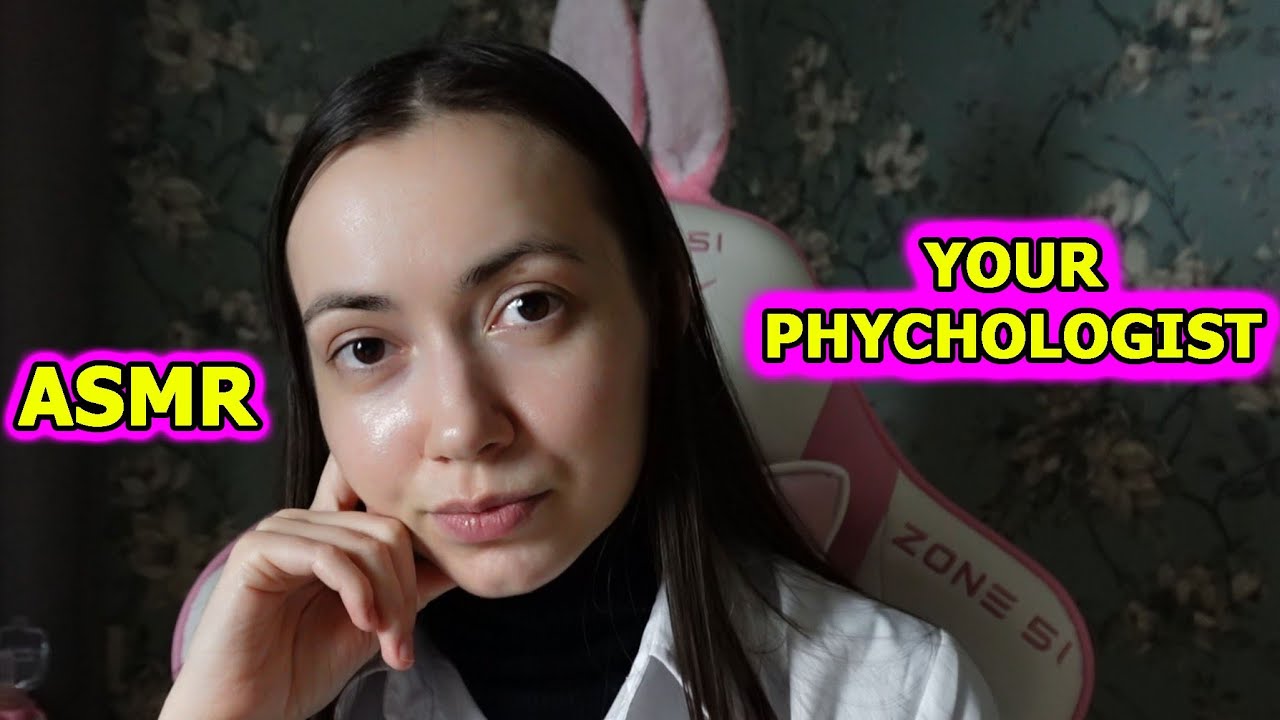 ASMR: Ваш физиотерапевт