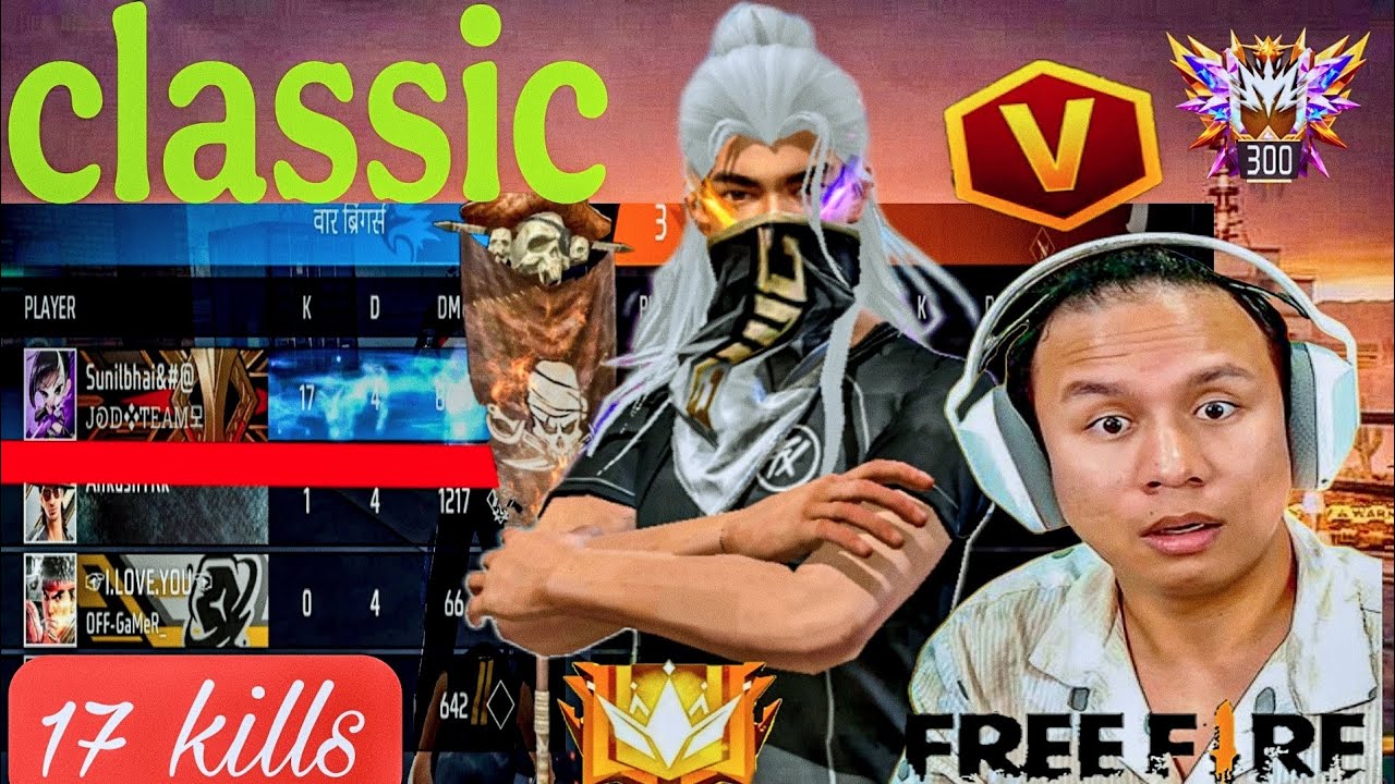 Classic Mode 17 kills ( No editing - only Gameplay ) 🤫😱