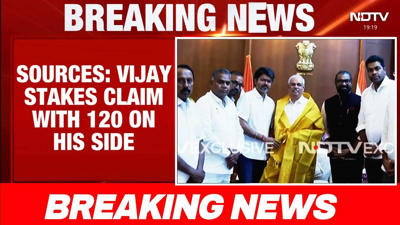 TVK Vijay LIVE | Vijay Thalapathy LIVE | Vijay Breaking News LIVE | Tamil Nadu Govt Formation