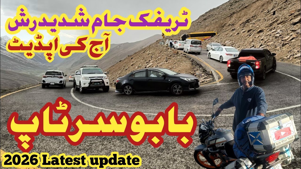 Babusar top update today | naran to babusar road conditions | babusar top today 2026 #travevlog 