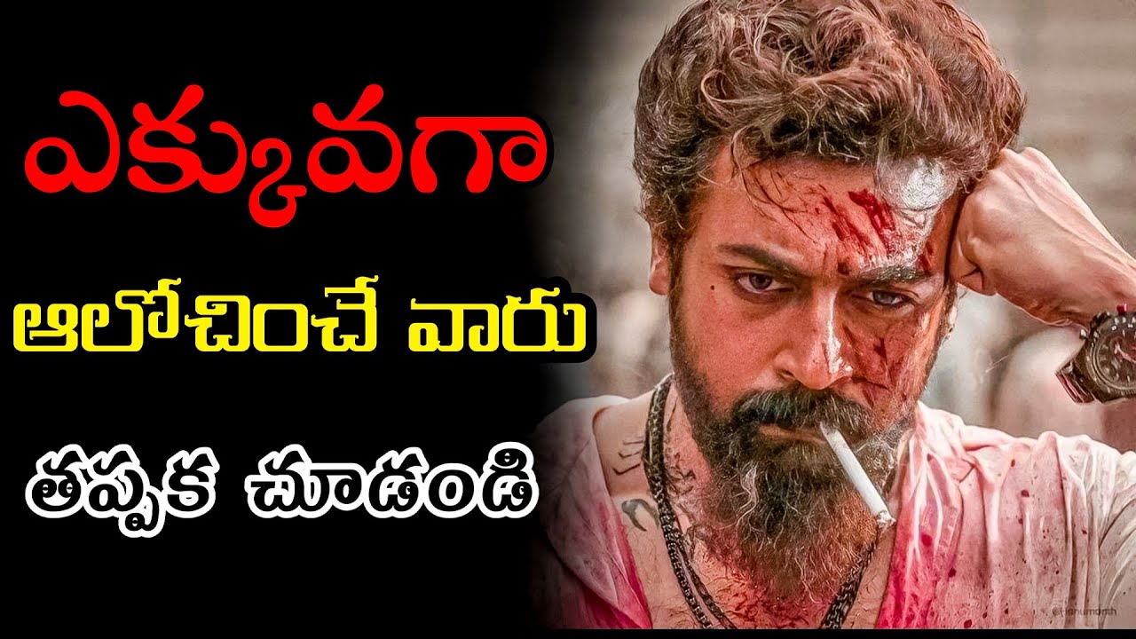 Why Are You FALLING.?  | Telugu Inspirational Video | Voice Of Telugu
