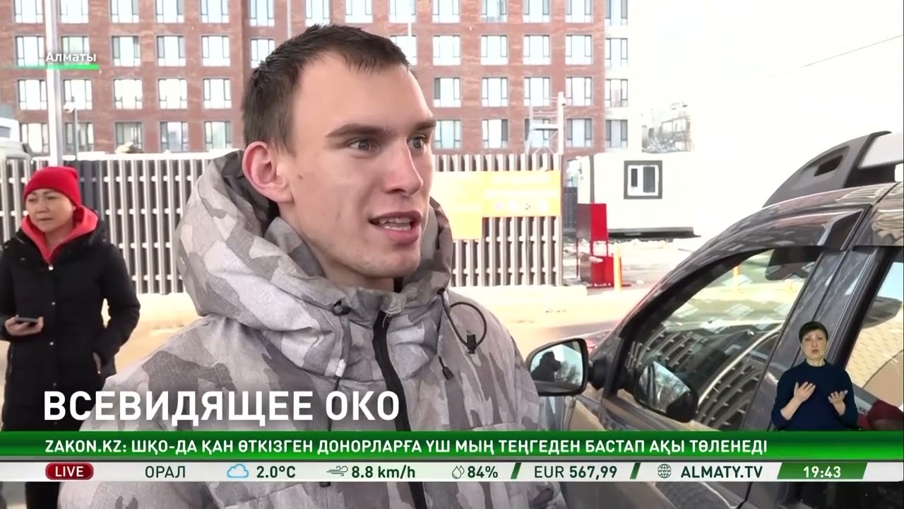 Без шанса на «авось»: камеры Алматы начали автоматически штрафовать за ремень и телефон