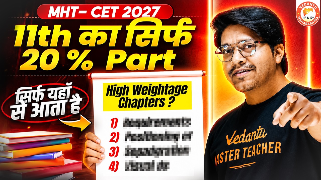 MHT-CET Exam 2027 Class 11th High Weightage Chapters😎 | Don't Miss These Physics IMP Topics😱