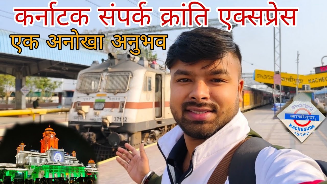 *Kya train hai non-stop* 12650-12649 Karnataka Sampark Kranti Express 🚆 | Full Journey & Rail Vlogs