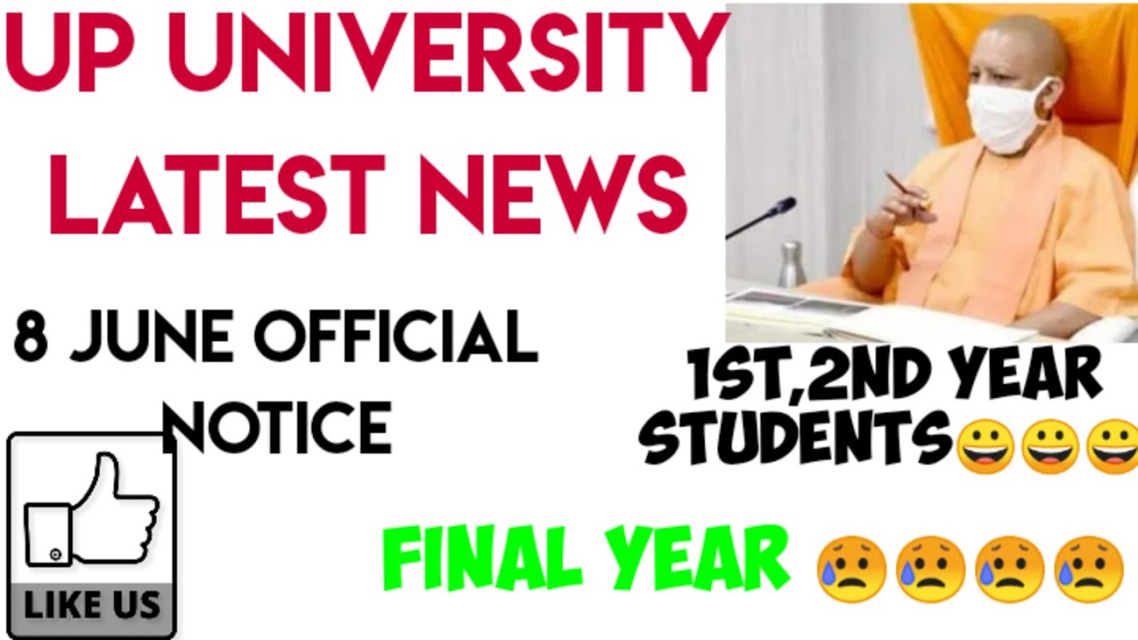 up university latest update//up university exam 2021//up university exam postponed 2021//exam news||