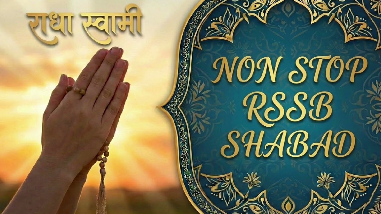 Non Stop Shabad Part-56 By Rajesh Raj Shabad #rssbshabad  #radhaswami #shabad #gurushabad #viral 