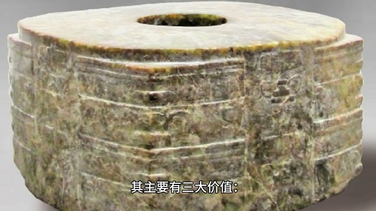 探秘良渚玉琮：五千年前的&ldquo;宇宙魔方&rdquo;与文明密码 它是国家博物馆的镇馆之宝，更是极其罕见和稀有的珍贵历史文物，它就是著名的良渚文化时期的玉琮，其通高22.5厘米，孔径5.2厘米，重达7.2斤，属于良渚
