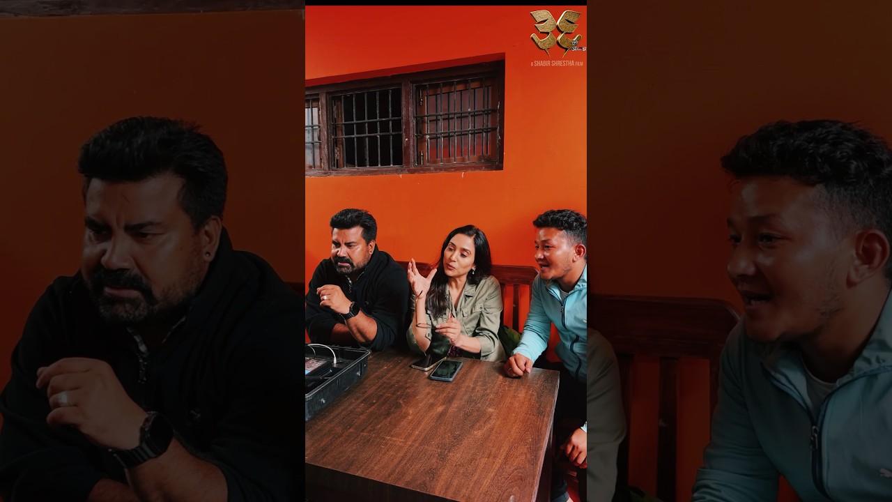 चलचित्र ३६ को आँकडाको सुटिङमा नायिका निरुता सिंह र निर्देशक सविर श्रेष्ठ | Niruta Singh | Shabir