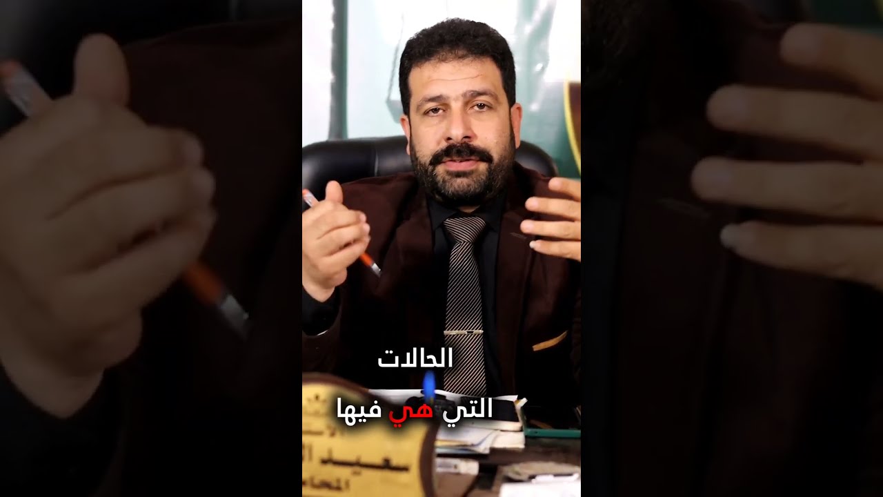 ماهي الحالات التي يجوز فيها التصالح ؟؟
