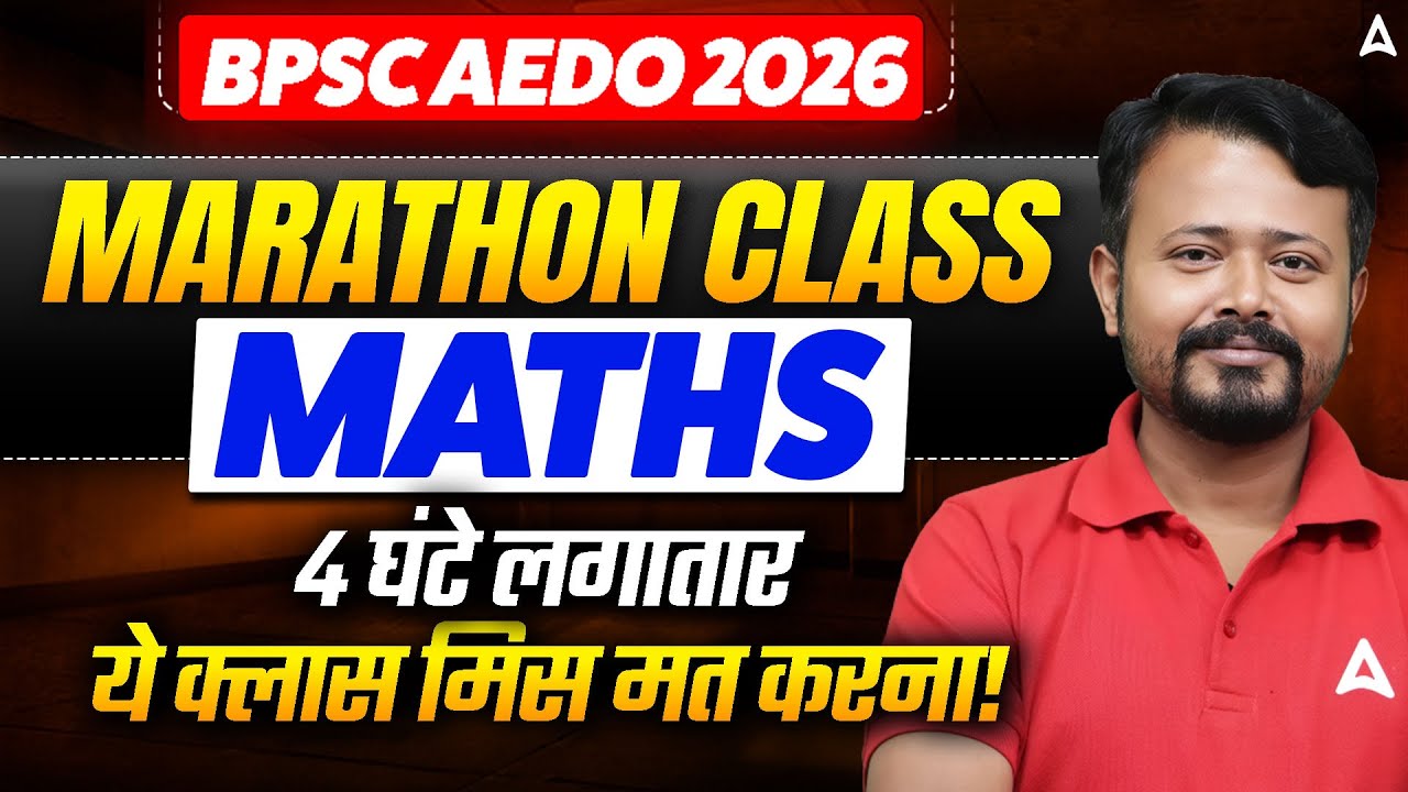BPSC AEDO 2026 MARATHON CLASS Maths 4 घंटे लगातार ये क्लास मिस मत करना!