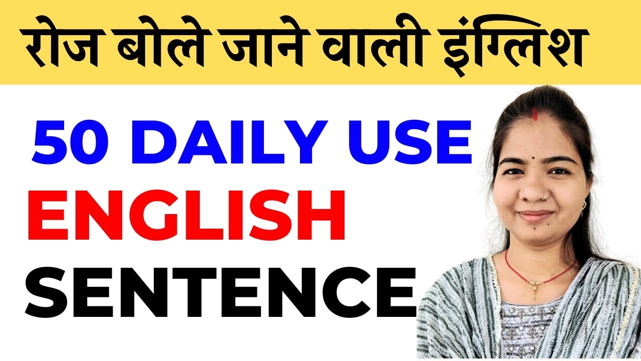 daily use english sentences | English kaise bole? English kaise sikhe? kiran karpentar