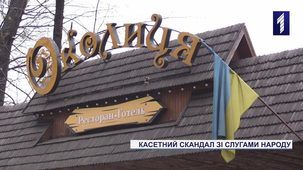 «Тайная вечеря» в ресторане «Околица» Кривого Рога: главные действующие лица в этом видео