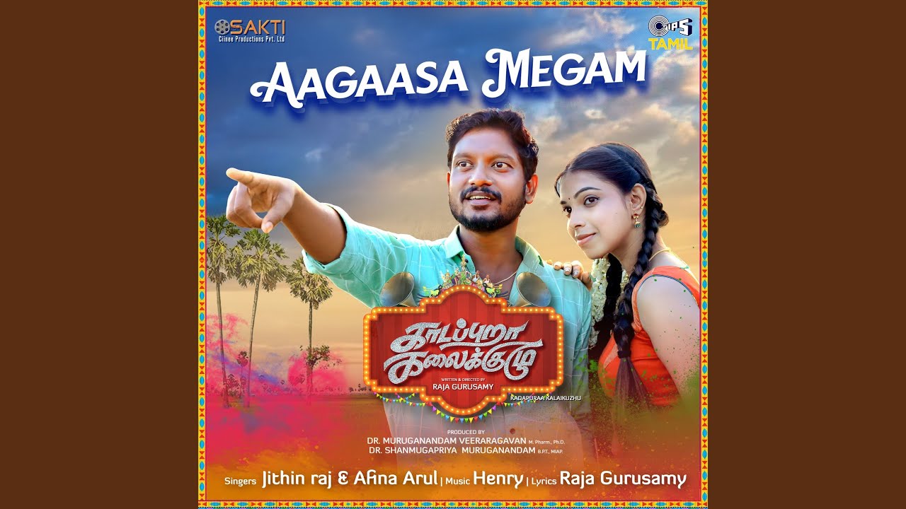 Aagaasa Megam (From 