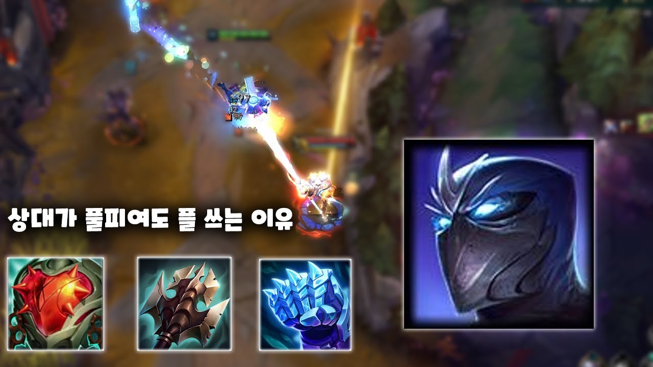 뚝배기 브레이커 거드라 강심 얼건 쉔
