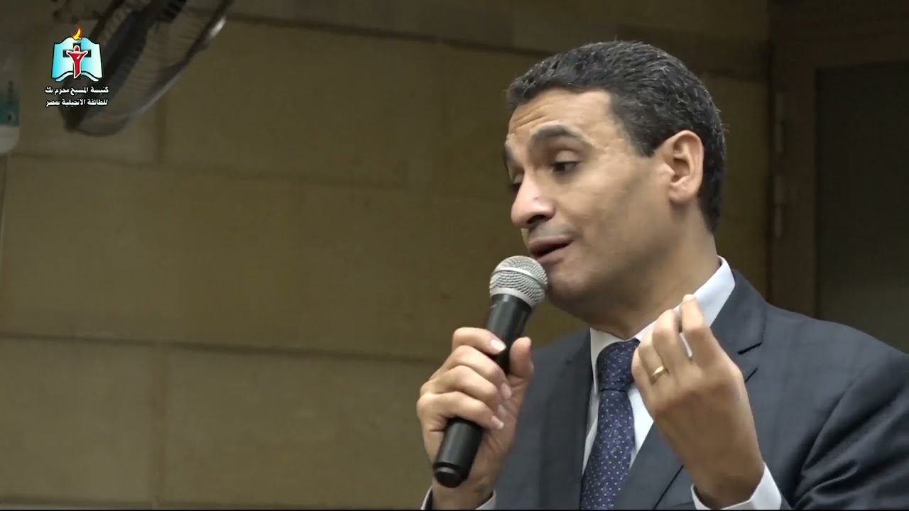 من العار والدمار الى القوة والانتصار - القس جرجس كامل 30 - 11 - 2021