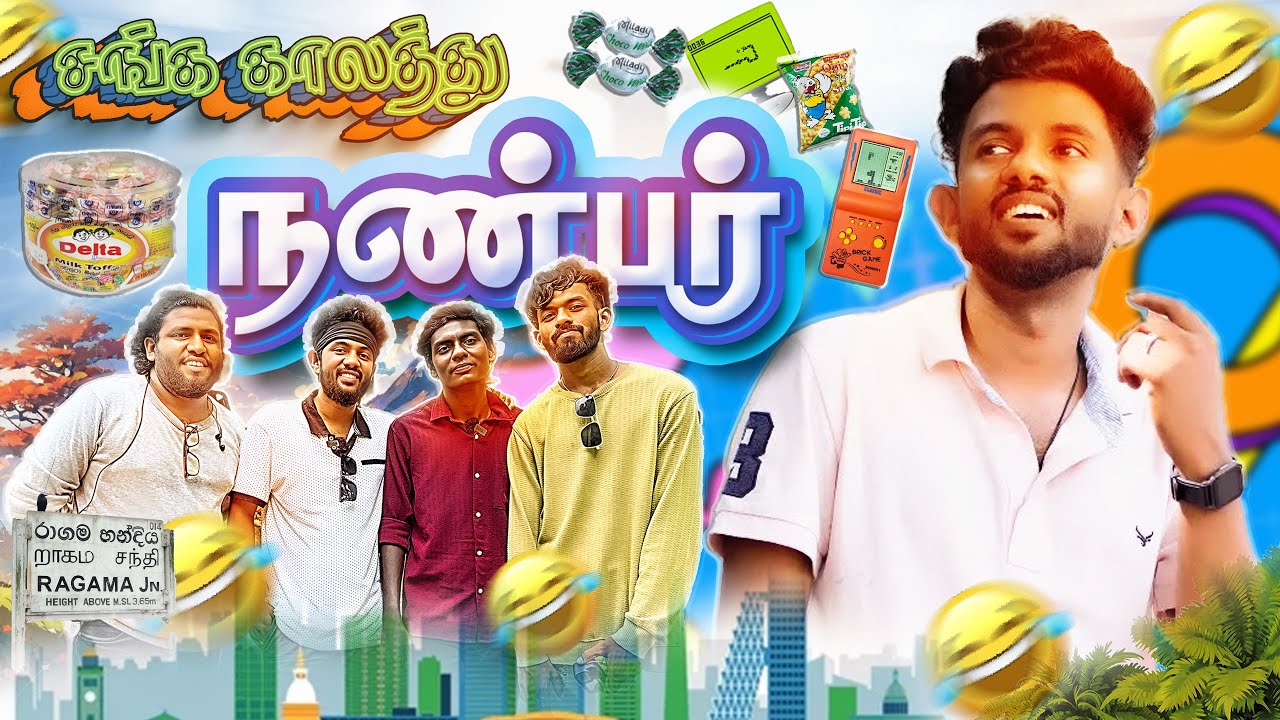 கேமரா மேன் வேல அப்படி😨🔥| Vinothrone vlogs  | Ragama series EP 02 | Vinothrone