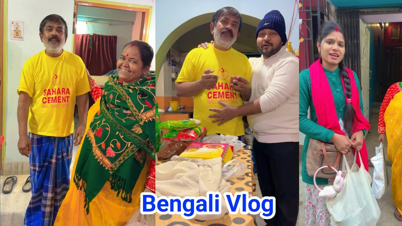 শাশুড়ি মাকে সাথে নিয়ে কাকুকে দেখতে গেলাম || কাকু এখন কেমন আছে ? Bengali Vlog
