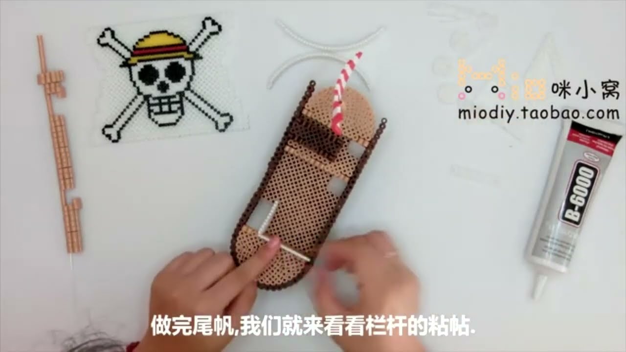 Barco One Piece 2 Tutorial Perler Beads Hama Beads Artkal Fuse Beads DIY