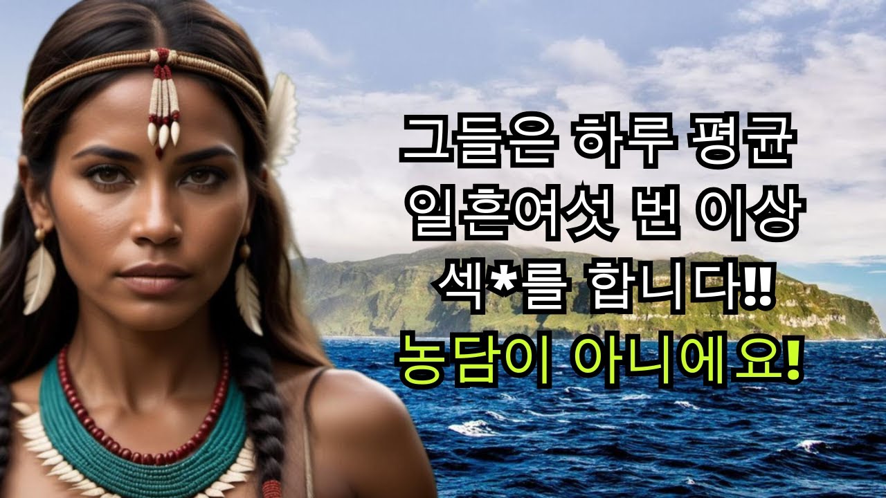 트리스탄 다 쿠냐의 삶은 이렇다 | 세상에서 가장 이상한 풍습을 가진 섬!