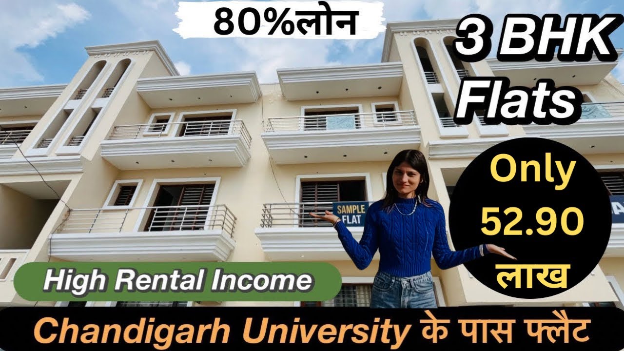 3 BHK Flats 52.90 लाख में | Chandigarh University के पास Low Budget में 3 BHK फ्लैट | High Rental 