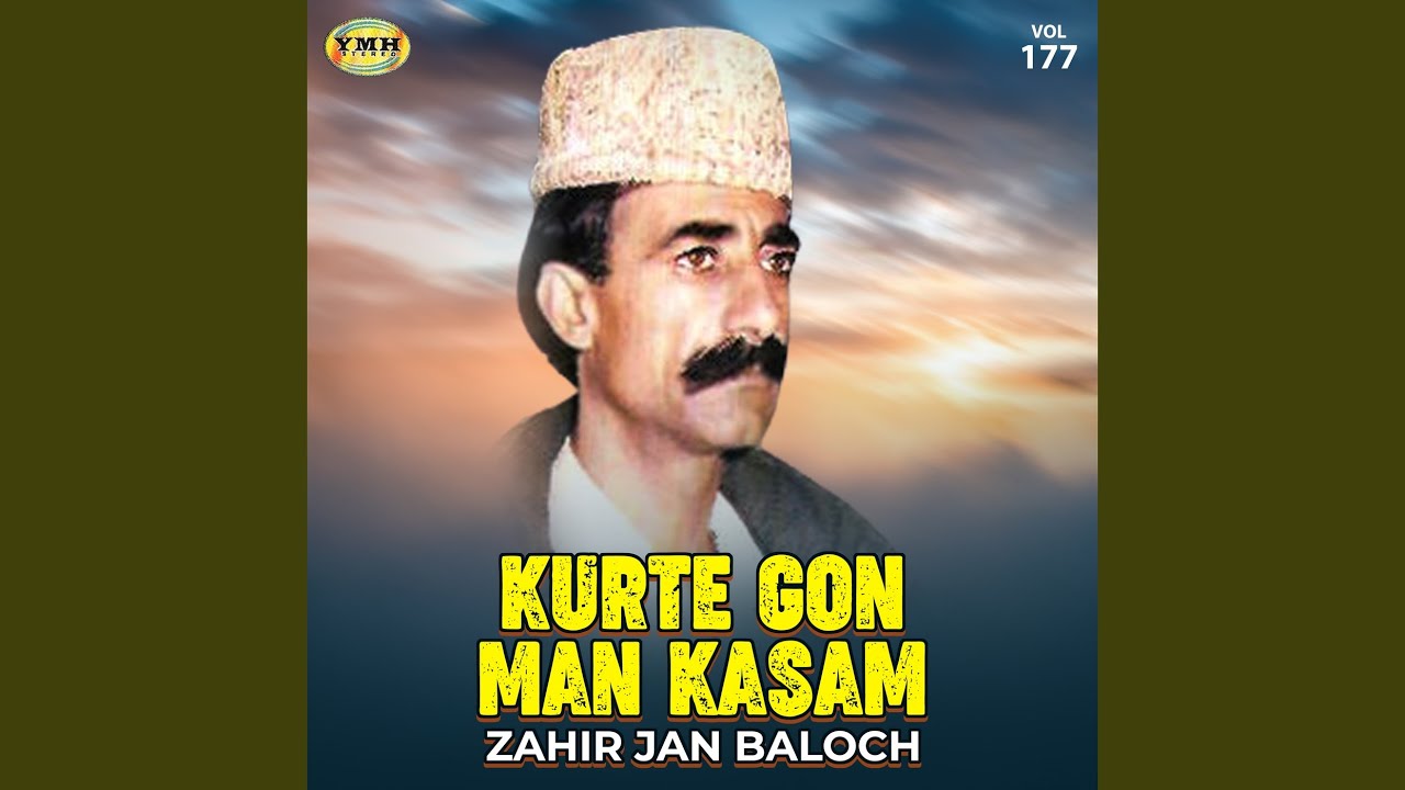 Ae Gar Har Roch Tawar Kan