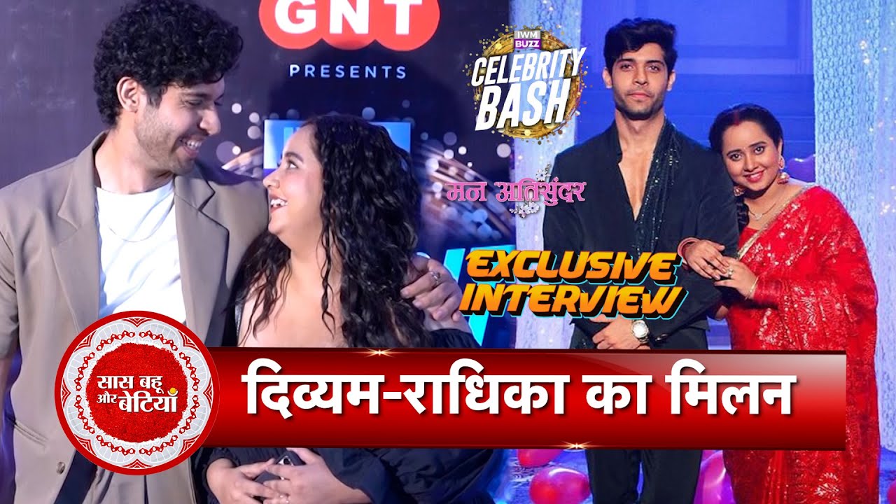 Mann Atisundar Original Jodi Manan Joshi & Tanishq Seth Reunite at SBB IWMBuzz Party | SBB