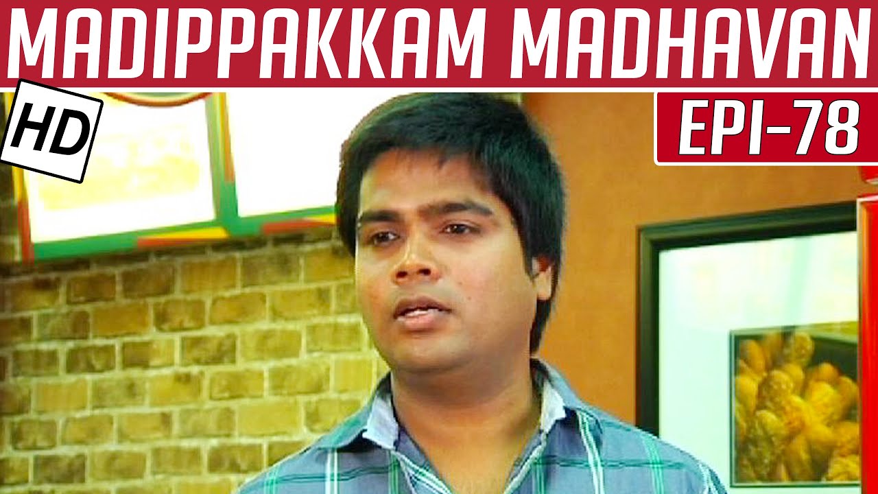 Madippakkam Madhavan | Epi 78 | 12/03/2014 | Kalaignar TV