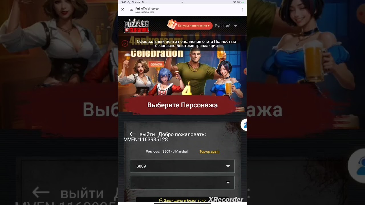 Puzzles & survival. Опять немного халявы. Как дешевле донатить? Награды за вход и любое пополнение