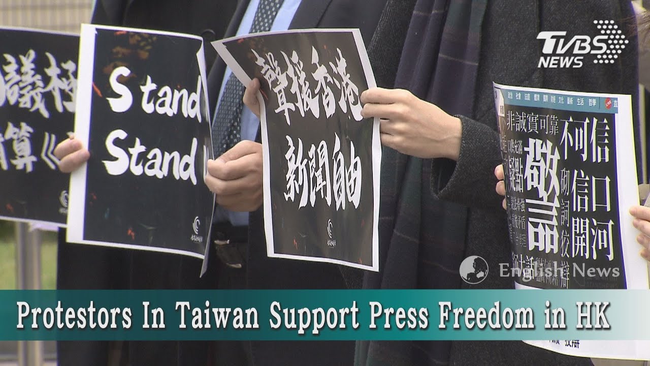 【TVBS English News】Taiwanese Government Shows Support for Hong Kong